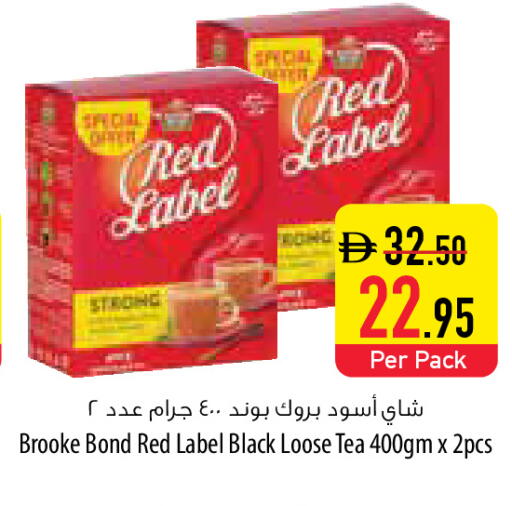 available at السفير ماركت in الإمارات العربية المتحدة , الامارات - رَأْس ٱلْخَيْمَة