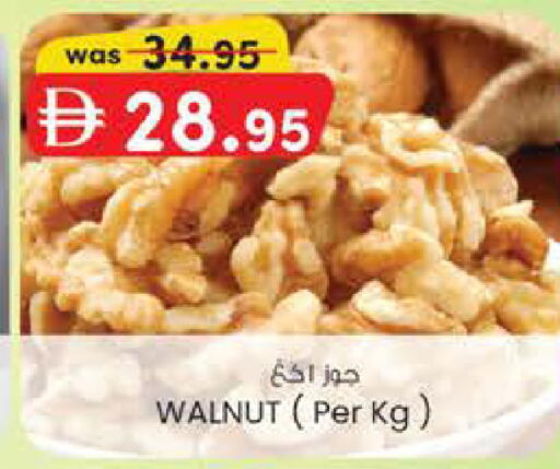 available at K.M Hypermarket in UAE - Al Ain