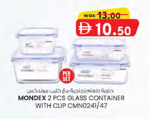available at K.M Hypermarket in UAE - Sharjah / Ajman