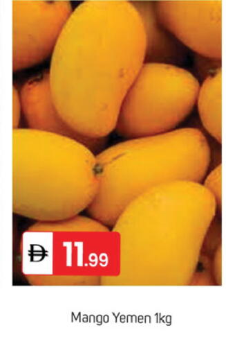 Mango from Yemen available at TALAL MARKET in UAE - Dubai
