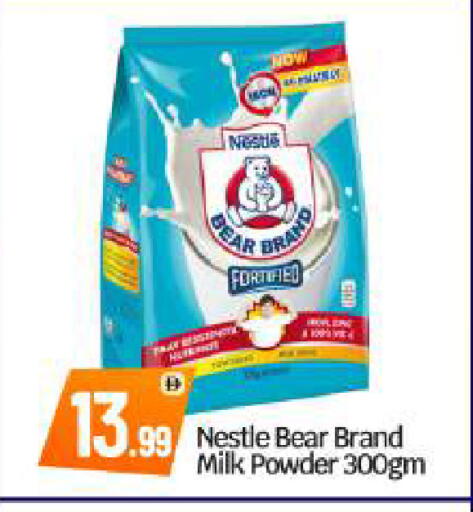 available at بيج مارت in الإمارات العربية المتحدة , الامارات - أبو ظبي