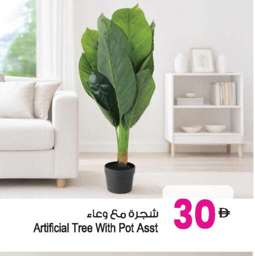 available at Ansar Gallery in UAE - Dubai