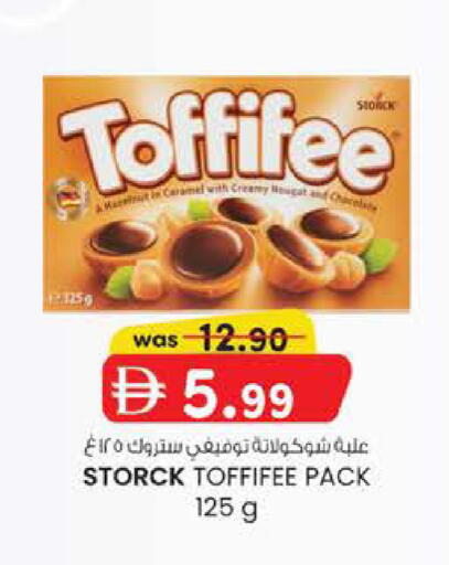 available at صفا هايبر in الإمارات العربية المتحدة , الامارات - ٱلْعَيْن‎