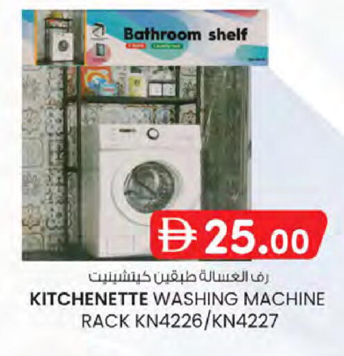 available at K M Trading  in UAE - Sharjah / Ajman