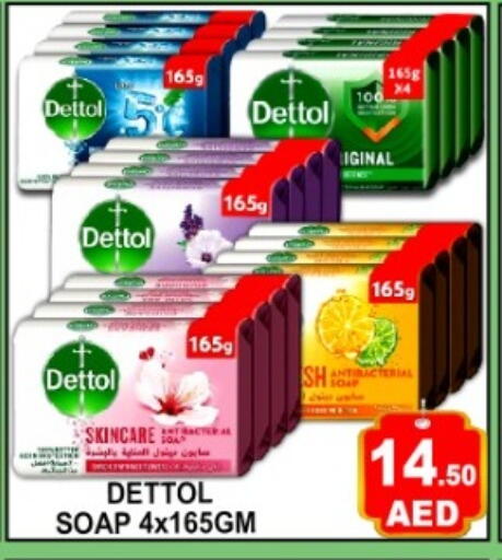 available at Green Gift Department Store in UAE - Dubai