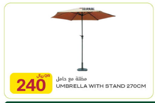 available at شركة الميرة للمواد الاستهلاكية in قطر - أم صلال