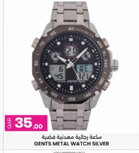 available at أنصار جاليري in قطر - الريان