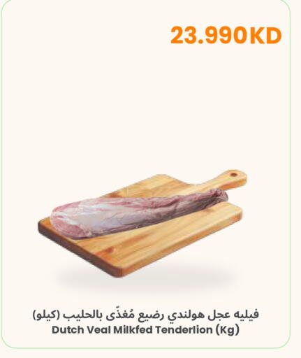 available at The Sultan Center in Kuwait - Kuwait City