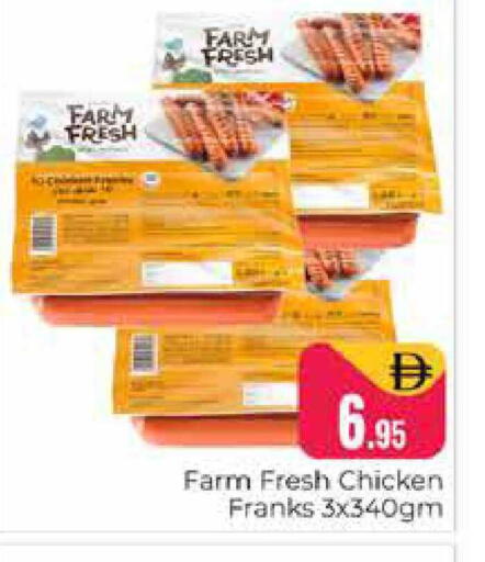 available at هايبر ماركت باسونز in الإمارات العربية المتحدة , الامارات - دبي