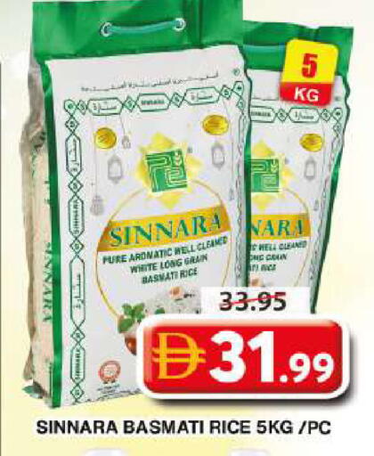 available at جراند هايبر ماركت in الإمارات العربية المتحدة , الامارات - دبي