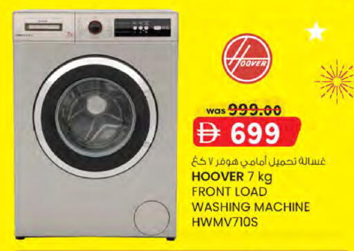 available at K.M Hypermarket in UAE - Sharjah / Ajman