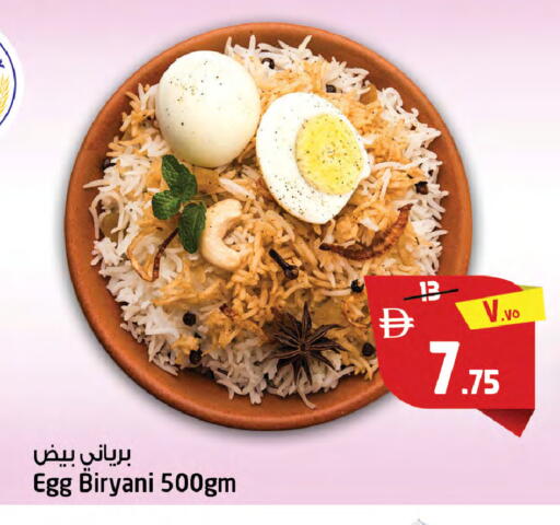 available at SAFARI HYPERMARKET  in UAE - Ras al Khaimah