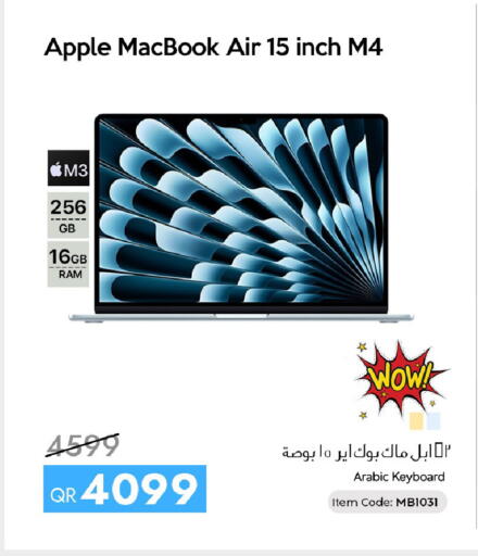 Apple available at iCONNECT  in Qatar - Umm Salal