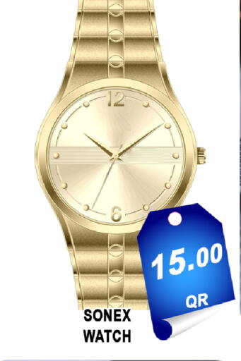 available at باشن هايبر ماركت in قطر - الوكرة