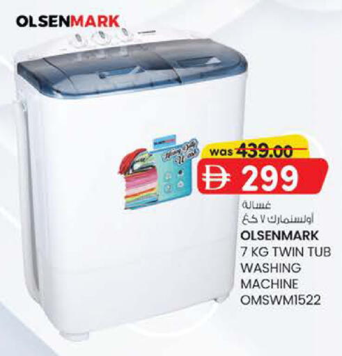 available at Safa Express Supermarket in UAE - Abu Dhabi