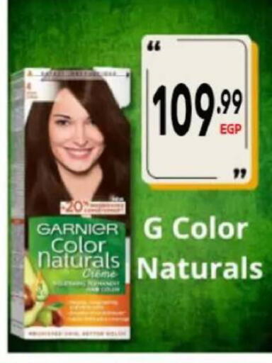 available at سوبر ماركت الحسينى in Egypt - القاهرة