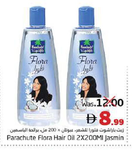 Date available at Pasons Hypermarket in UAE - Fujairah