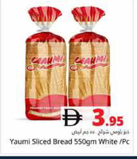 available at هايبر ماركت باسونز in الإمارات العربية المتحدة , الامارات - دبي