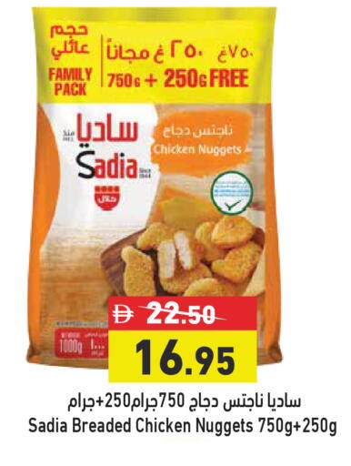 available at Aswaq Ramez in UAE - Dubai