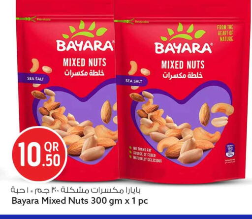 available at سفاري هايبر ماركت in قطر - الضعاين