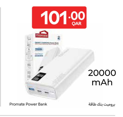 available at كارفور in قطر - الدوحة