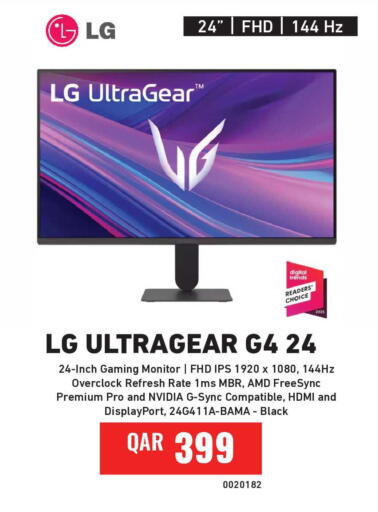 available at Digital Zone Trading in Qatar - Umm Salal