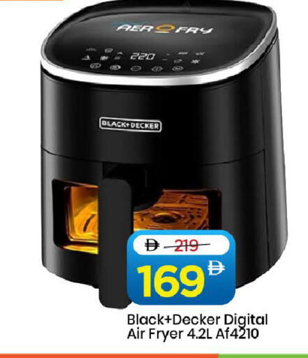 available at مارك & سيف in الإمارات العربية المتحدة , الامارات - دبي