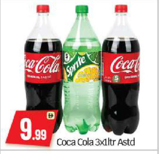 available at بيج مارت in الإمارات العربية المتحدة , الامارات - أبو ظبي