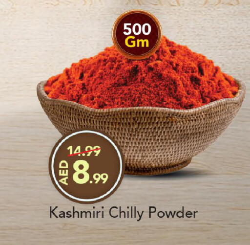 available at مارك & سيف in الإمارات العربية المتحدة , الامارات - دبي