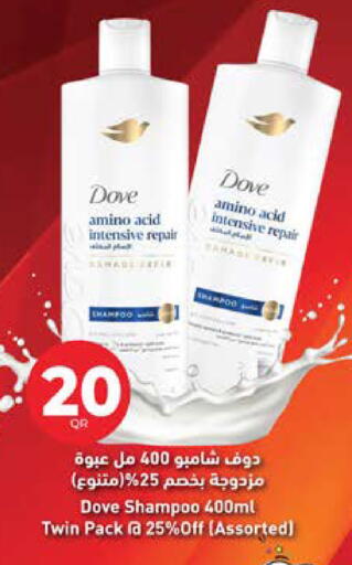available at Grand Hypermarket in Qatar - Al-Shahaniya