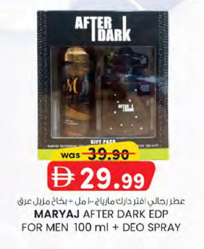 available at K.M Hypermarket in UAE - Sharjah / Ajman