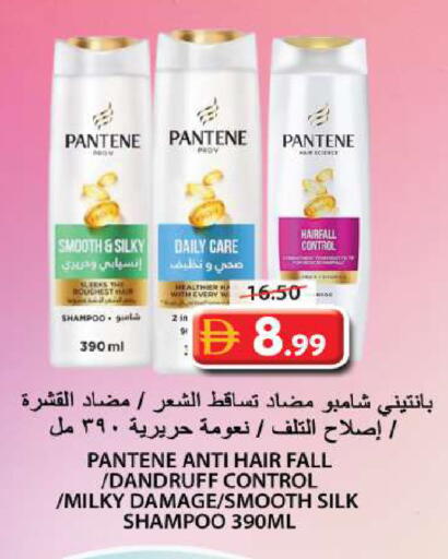 available at Grand Hyper Market in UAE - Sharjah / Ajman