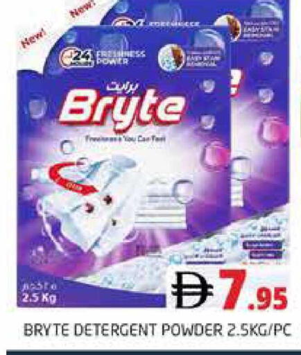 available at هايبر ماركت باسونز in الإمارات العربية المتحدة , الامارات - دبي