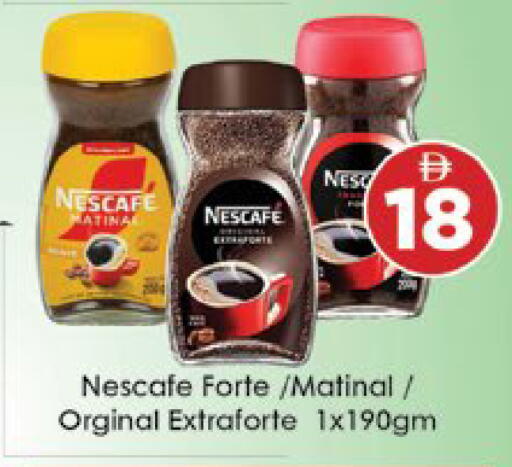 available at ايكو مول & ايكو هايبرماركت in الإمارات العربية المتحدة , الامارات - ٱلْعَيْن‎