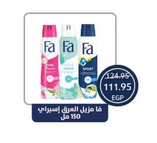 available at Oscar Grand Stores  in Egypt - Cairo