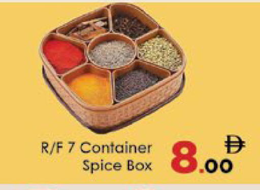 available at ايكو مول & ايكو هايبرماركت in الإمارات العربية المتحدة , الامارات - ٱلْعَيْن‎