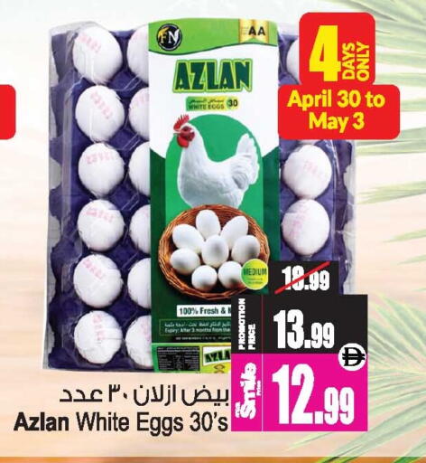 available at أنصار جاليري in الإمارات العربية المتحدة , الامارات - دبي