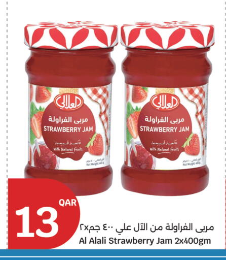 Strawberry available at City Hypermarket in Qatar - Al Wakra