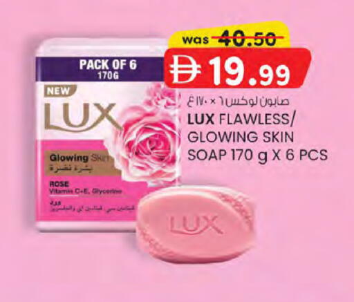 available at K.M Hypermarket in UAE - Sharjah / Ajman