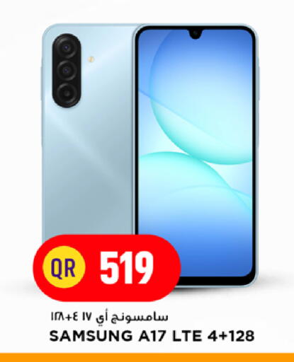 available at Marza Hypermarket in Qatar - Al Rayyan