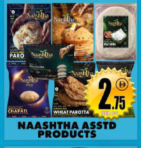 available at Centro Discount Center in UAE - Dubai