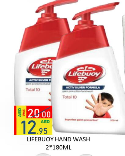 available at رويال جلف هايبرماركت in الإمارات العربية المتحدة , الامارات - أبو ظبي