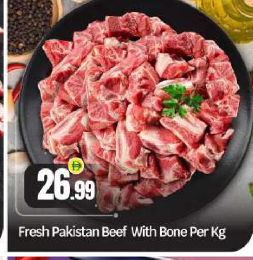 available at بيج مارت in الإمارات العربية المتحدة , الامارات - أبو ظبي