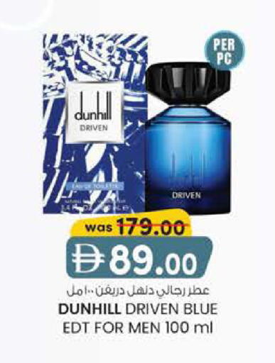 available at ك. إم. هايبرماركت in الإمارات العربية المتحدة , الامارات - ٱلْعَيْن‎