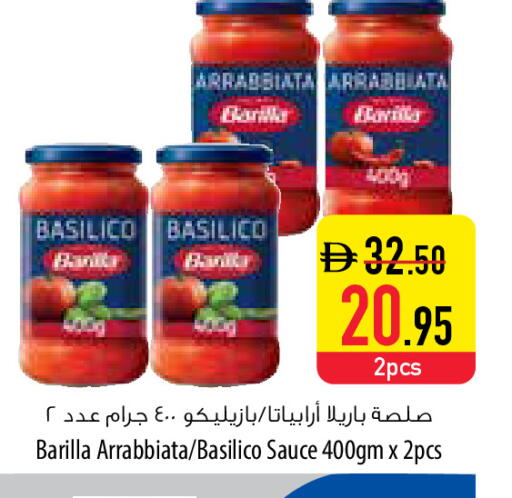 available at السفير ماركت in الإمارات العربية المتحدة , الامارات - أبو ظبي