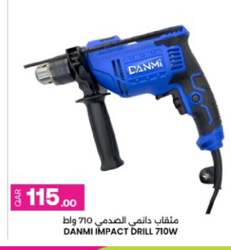 available at Ansar Gallery in Qatar - Al Wakra