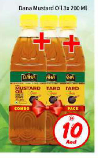 available at بيج مارت in الإمارات العربية المتحدة , الامارات - أبو ظبي