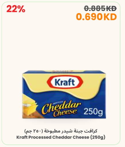 available at مركز سلطان in الكويت - محافظة الأحمدي