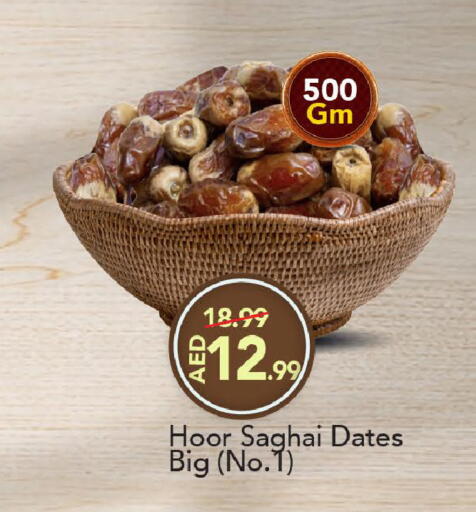 available at مارك & سيف in الإمارات العربية المتحدة , الامارات - دبي