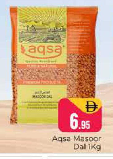 available at هايبر ماركت باسونز in الإمارات العربية المتحدة , الامارات - دبي